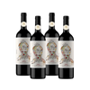 Load image into Gallery viewer, Chateau Subsonic Malbec Ancellota - Changing Table
